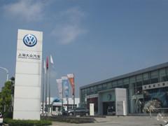 安康庞大冀安汽车贸易商务信息 汽车配件业务解析